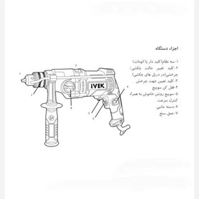 تصویر دریل ایوک مدل13 نیم تنه فلزی 950 وات k 7319(ارسال رایگان) 