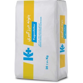 تصویر بتونه درزگیر (Fugenfuller) 