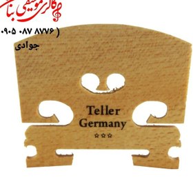 تصویر خرک ویولن تلر Teller 