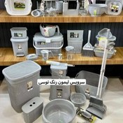 تصویر سرویس پلاسکو 49 پارچه طرح بافت 
