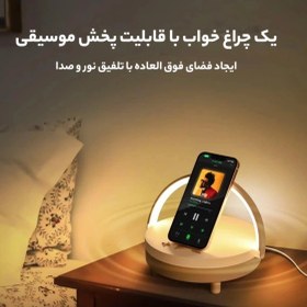 تصویر اسپیکر شارژر وایرلس چراغ خواب الدرام Earldom مدل WC28 wireless charger music lamp Earldom WC28