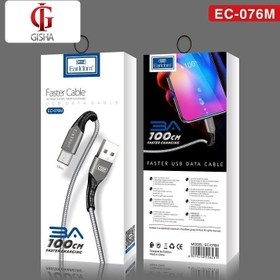 تصویر کابل تبدیل USB به microUSB ارلدام مدل EC-076M طول 1 متر 