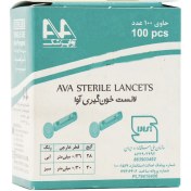 تصویر لانست خون گیری سبز آوا 100 عدد 
