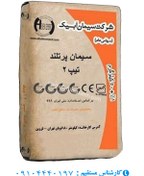 تصویر آبیک تیپ 2پاکتی(50کیلوئی) 