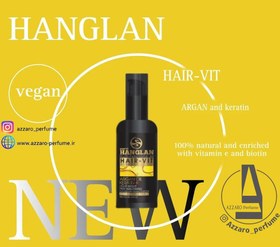 تصویر روغن آرگان هیر ویت هانگلن Hair-vit مو حجم 100میل Hanglan Hair-vit hair oil, volume 100 ml