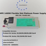 تصویر پاور 1400 وات سرور اچ پی HP Power 1400w G9 