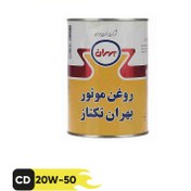 تصویر روغن موتور سیکلت بهران تکتاز 20w50 یک لیتری مناسب برای انواع موتور 