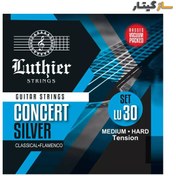 تصویر سیم گیتار لوتیر (کلاسیک-فلامنکو) مدل Luthier LU30 Concert Silver 