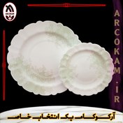 تصویر سرویس غذاخوری 25 پارچه آرکوپال (۶ نفره) نورا iropal 25 Pcs