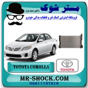 تصویر رادیاتور آب تویوتا کرولا 2008-2012 برند اصلی تویوتا جنیون با تضمین اصالت 