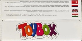 تصویر شانسی TOY BOX 