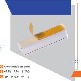 تصویر داکت 20*20 چسبدار 