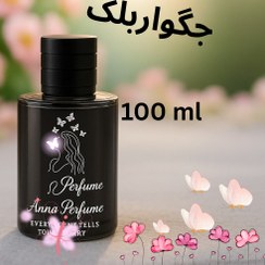 تصویر عطر جگوار بلک ۱۰۰ میل دکانت اورجینال Jaguar Classic Black