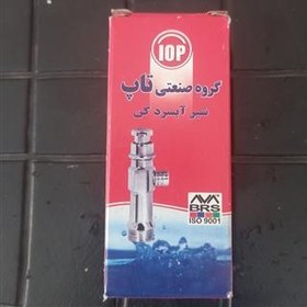 تصویر مجموعه 10 عددی شیر مایع 