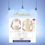 تصویر قوز بند طبی دکتر مد مدل B011 سایز XL 