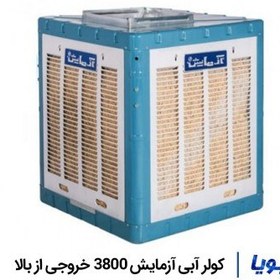 تصویر کولر آبی آزمایش مدل AZ8000 بالا زن Azmayesh Cooling System AZ8000