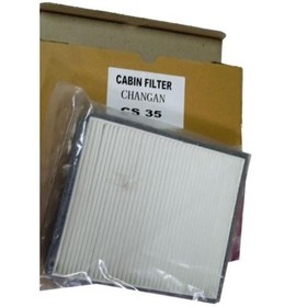 تصویر فیلتر کابین CS35 چانگان OEM : 8100103-W0 / وارداتی 