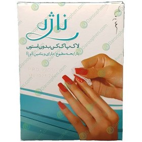 تصویر ناژه - لاک پاک کن 15 بسته ای Nail polish remover najheh