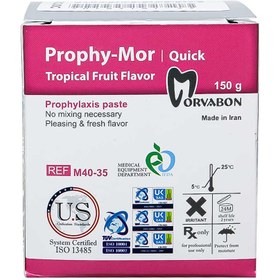 تصویر خمیر جرمگیری مروابن Prophy Mor Quick