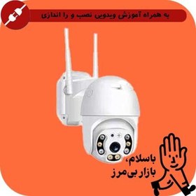 تصویر دوربین چرخشی مینی اسپیدام وایفای دار v380- رم خور(128GB )- بیسیم-دید در شب رنگی 