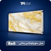 تصویر رادیاتور حوله خشک کن بوتان ۱۰ لوله مدل BST 60*50-10 