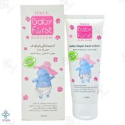 تصویر کرم سوختگی پا کودک بیبی فرست سی گل - 75 میلی لیتر 