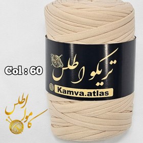 تصویر تریکو اطلس - ۶۰ Trico