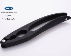 تصویر بادام شکن ریور RIVER کد 8466 