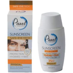 تصویر کرم ضد آفتاب دور چشم و صورت فیزیکال بیرنگ پیکسل pixxel