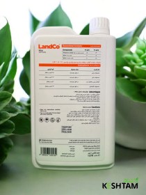 تصویر کود لندکو کی اس ( گوگرد _ پتاس) LandCo KS(x)