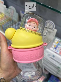 تصویر قمقمه فانتزی مدرسه دخترانه و پسرانه 