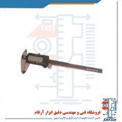 تصویر کولیس دیجیتال گوانگلو 15 سانتی متر مدل 111-101-HB Guanglu Digital Caliper HB-101-111