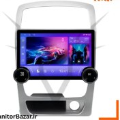 تصویر مانیتور ولوم دار دایموند مناسب برلیانس H320 