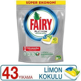 تصویر قرص ماشین ظرفشویی فیری Fairy Platinum Original DishWasher Tablets 43 Tablets