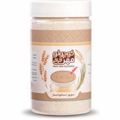 تصویر سویق استخوان ساز (مهرنینی کوچولو) 