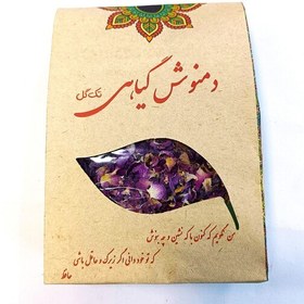 تصویر گل محمدی 40 گرمی 