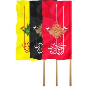تصویر پرچم طرح لبیک یا حسین(ع) پرچم طرح لبیک یا حسین(ع)