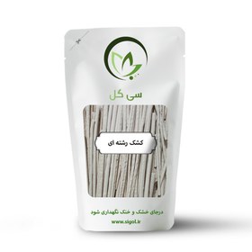 تصویر کشک رشته ای 