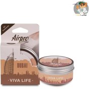تصویر خوشبوکننده کنسروی ایر پرو ویوا لایف AirPro Viva Life | رایحه Dubai 