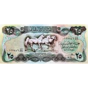 تصویر اسکناس ۲۵ دینار عراقی ۱۹۸۱ 