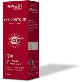 تصویر کرم دور چشم شب اسپارک وودن مدل Q10 حجم 50 میل 