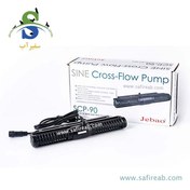 تصویر موج ساز خطی آکواریوم SCP-90 جیکود جبائو 