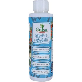 تصویر صابون کشاورزی 