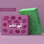 تصویر پک طراحی مهر خاتم 