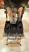 تصویر ست پارچ و لیوان استارمکس 