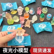 تصویر شبتاب شانسی ۲ 