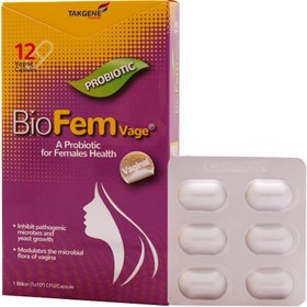 تصویر بایو فم واژ 