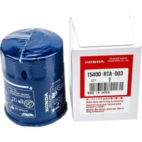 تصویر فیلتر روغن هوندا پارت نامبر HONDA 15400-RTA-003 ساخت ژاپن HONDA Genuine oil filter 15400-RTA-003