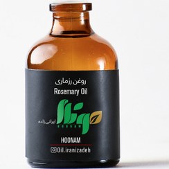 تصویر روغن رزماری 