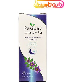 تصویر قطره پاسی پی ایران داروک 30 میلی لیتر Pasipay Drop Iran Darouk 30ml